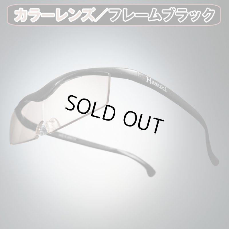 画像13: ハズキルーペコンパクト (13)