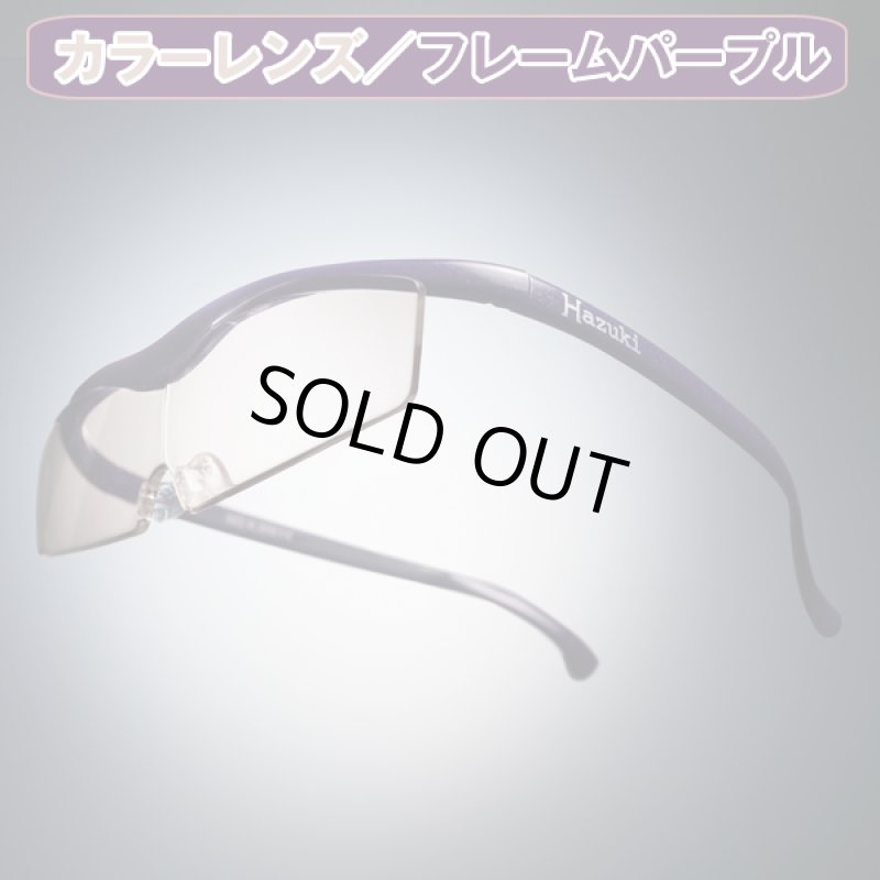 画像15: ハズキルーペコンパクト (15)