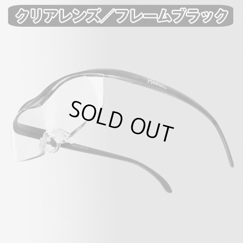 画像10: ハズキルーペコンパクト (10)