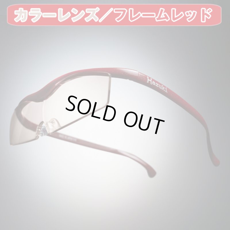 画像14: ハズキルーペコンパクト (14)