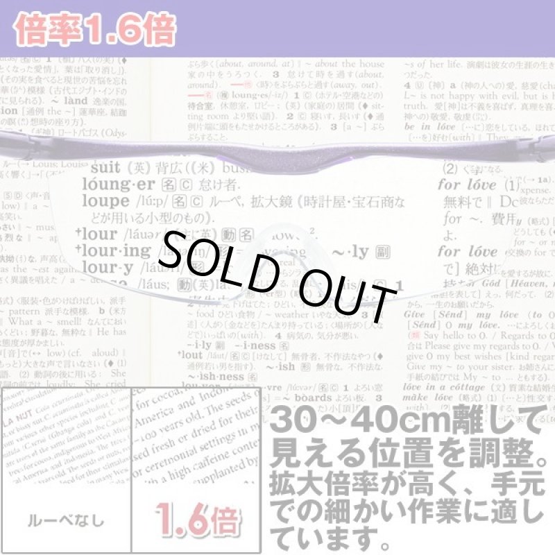 画像3: ハズキルーペコンパクト (3)