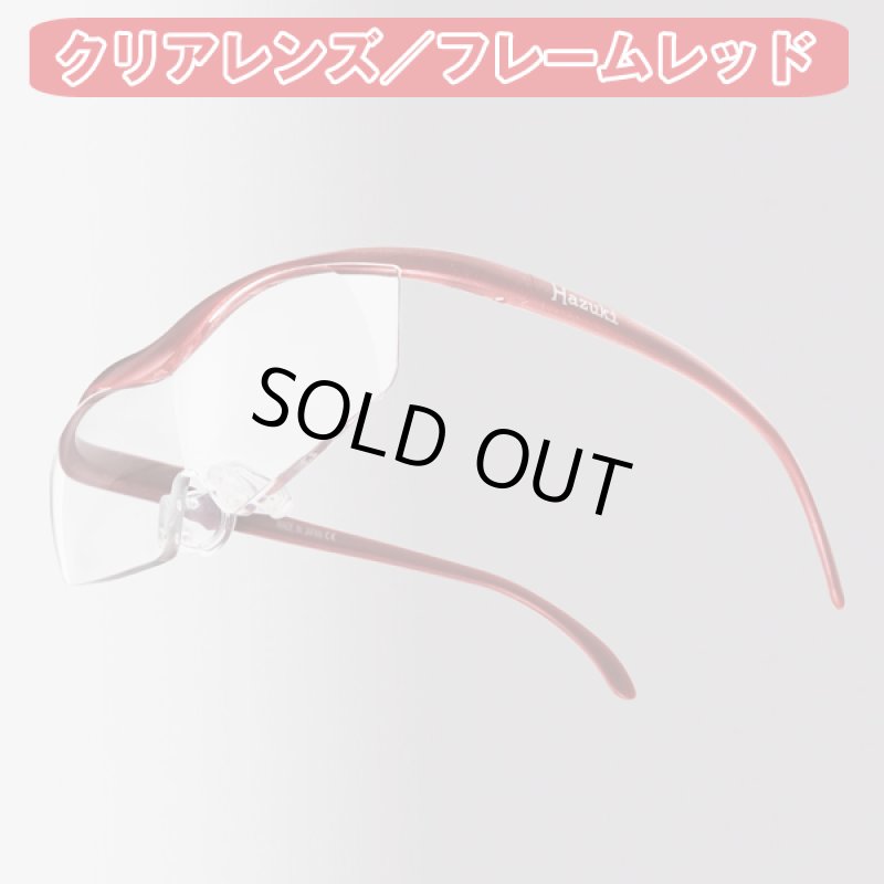 画像11: ハズキルーペコンパクト (11)