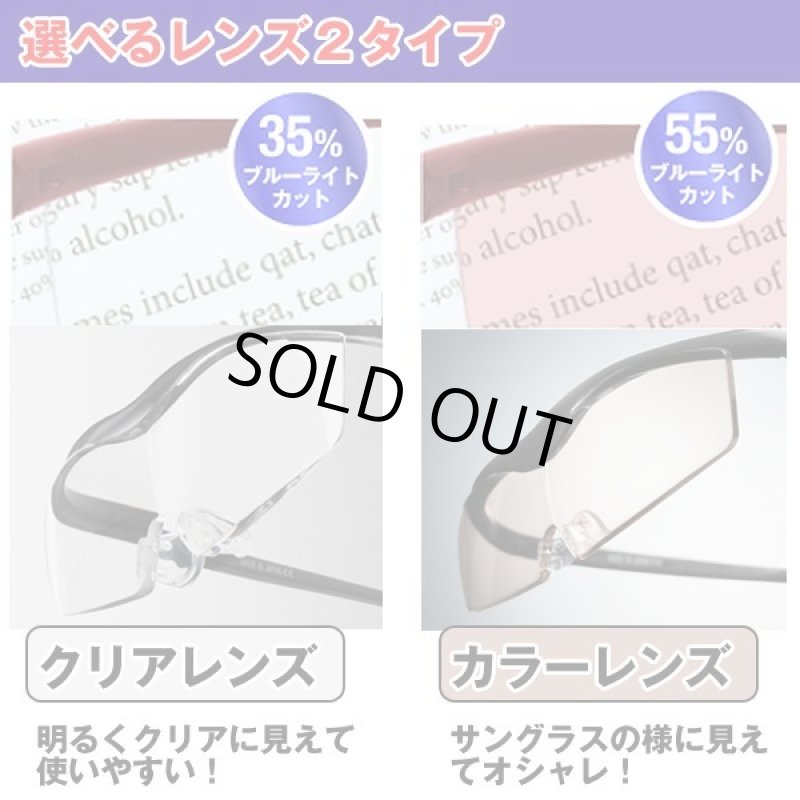 画像8: ハズキルーペコンパクト (8)