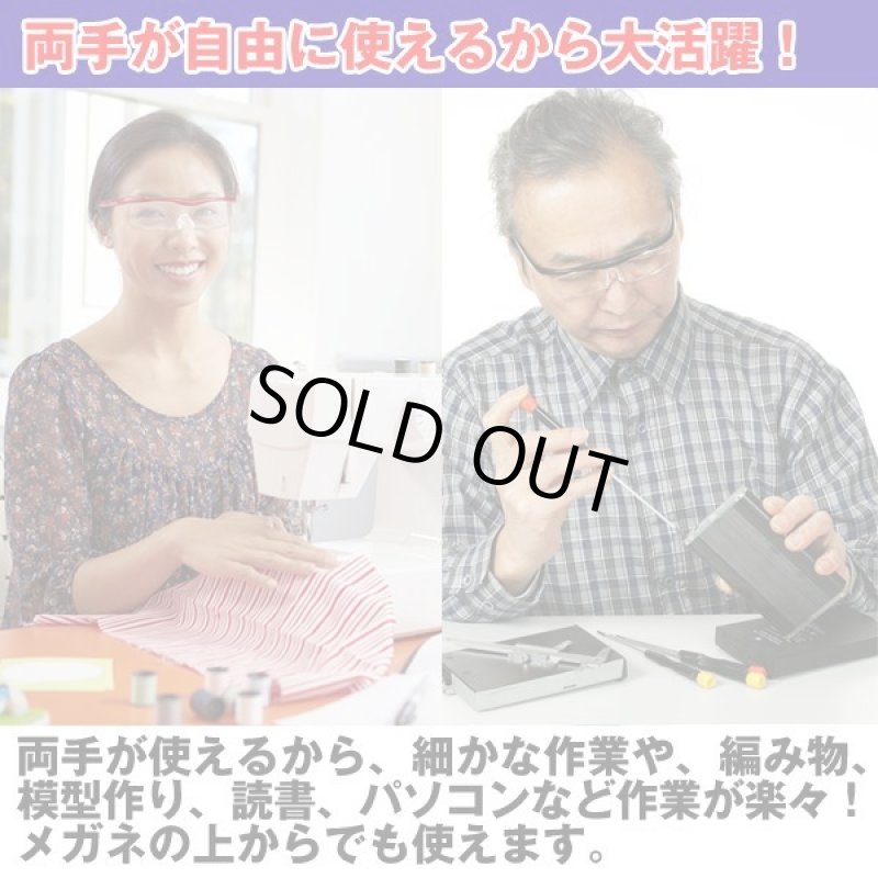 画像7: ハズキルーペコンパクト (7)