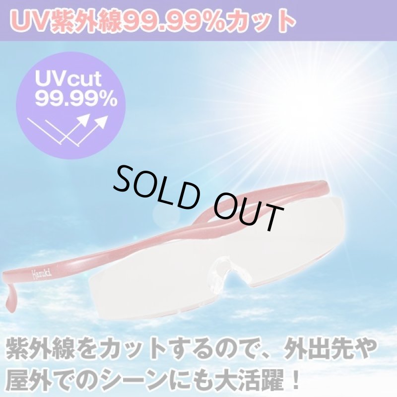 画像6: ハズキルーペコンパクト (6)