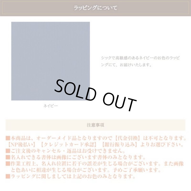 画像8: 卓上収納「オーバーナイター」名入れ仕様 (8)