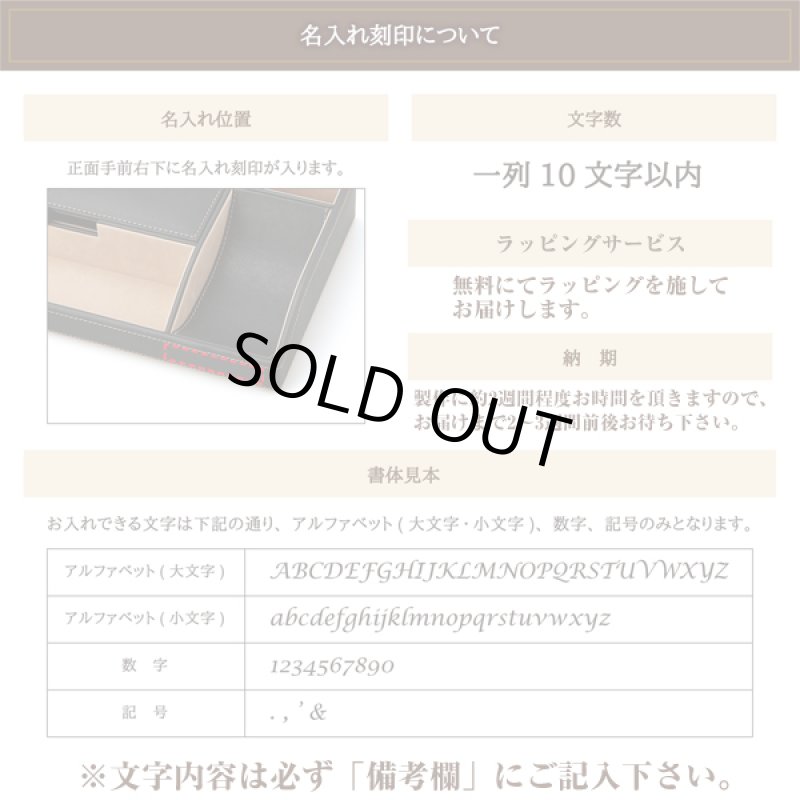 画像6: 卓上収納「オーバーナイター」名入れ仕様 (6)