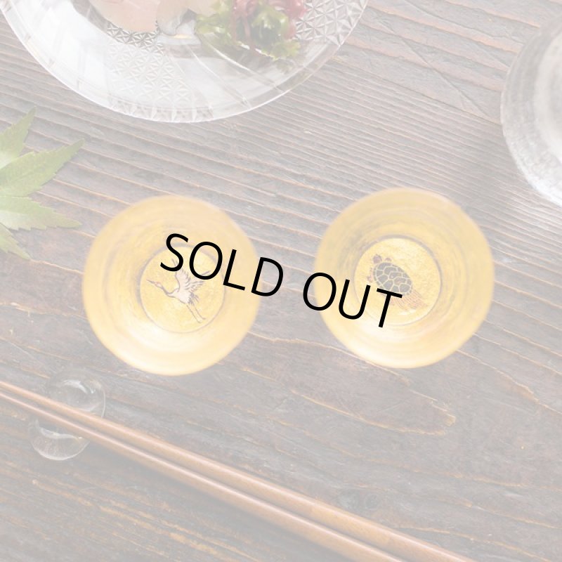 画像3: 華正蒔絵ガラス「黄金の酒盃」/鶴亀セット (3)