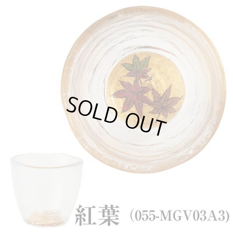 画像10: 華正蒔絵ガラス「黄金の酒盃」 (10)