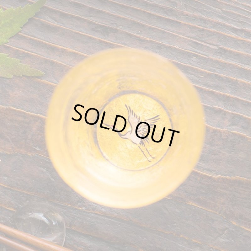 画像4: 華正蒔絵ガラス「黄金の酒盃」/鶴亀セット (4)