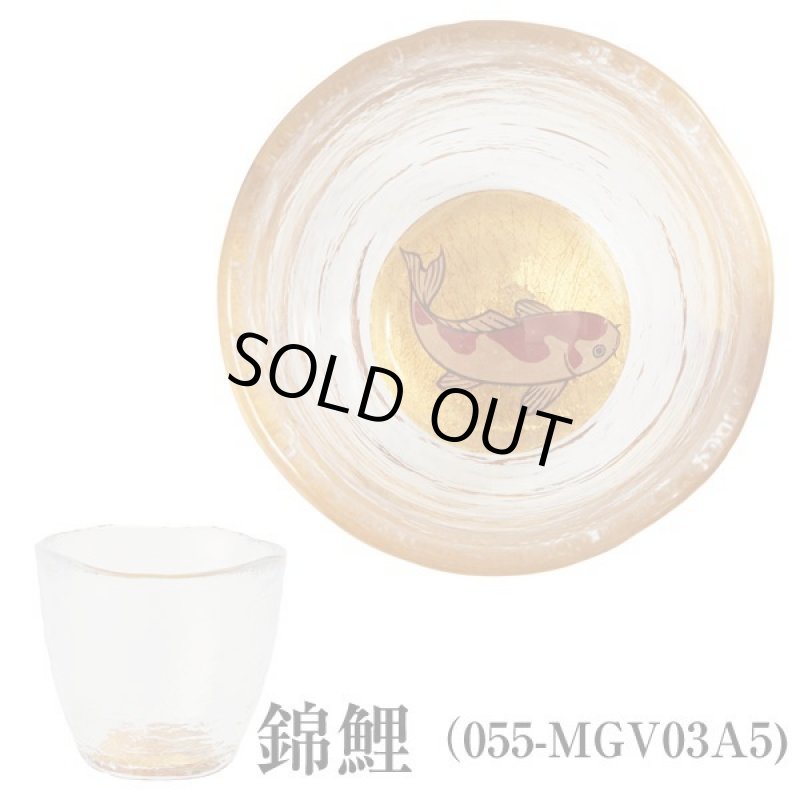 画像11: 華正蒔絵ガラス「黄金の酒盃」 (11)