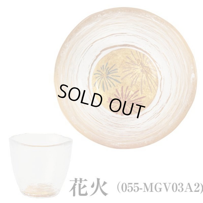 画像9: 華正蒔絵ガラス「黄金の酒盃」 (9)