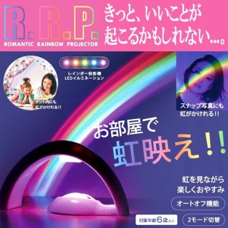 ソーラームーブ&ライトアップインテリア遊園地アトラクション(オブジェ