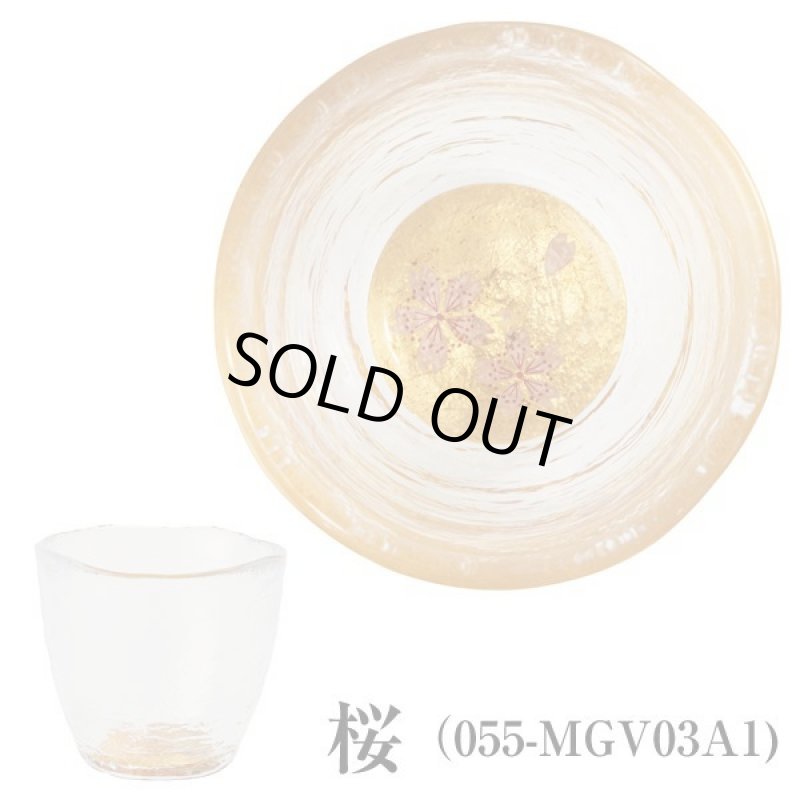 画像8: 華正蒔絵ガラス「黄金の酒盃」 (8)