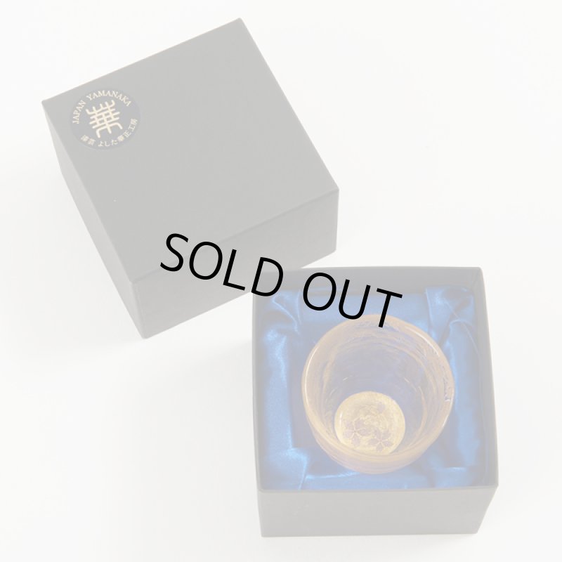 画像6: 華正蒔絵ガラス「黄金の酒盃」 (6)