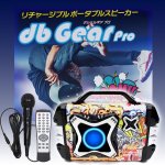 画像6: Bluetoothリチャージブルポータブルスピーカー「デシベルギアPro30」PS-DG001  (6)