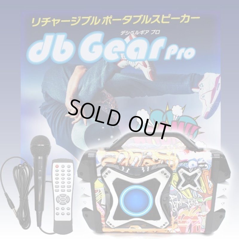 画像6: Bluetoothリチャージブルポータブルスピーカー「デシベルギアPro30」PS-DG001  (6)