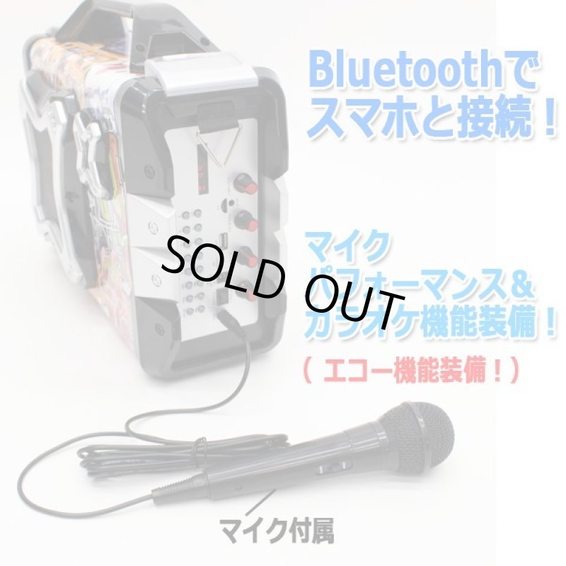 画像4: Bluetoothリチャージブルポータブルスピーカー「デシベルギアPro30」PS-DG001  (4)
