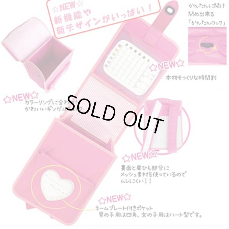 画像2: ちびっこランドセルplus (2)