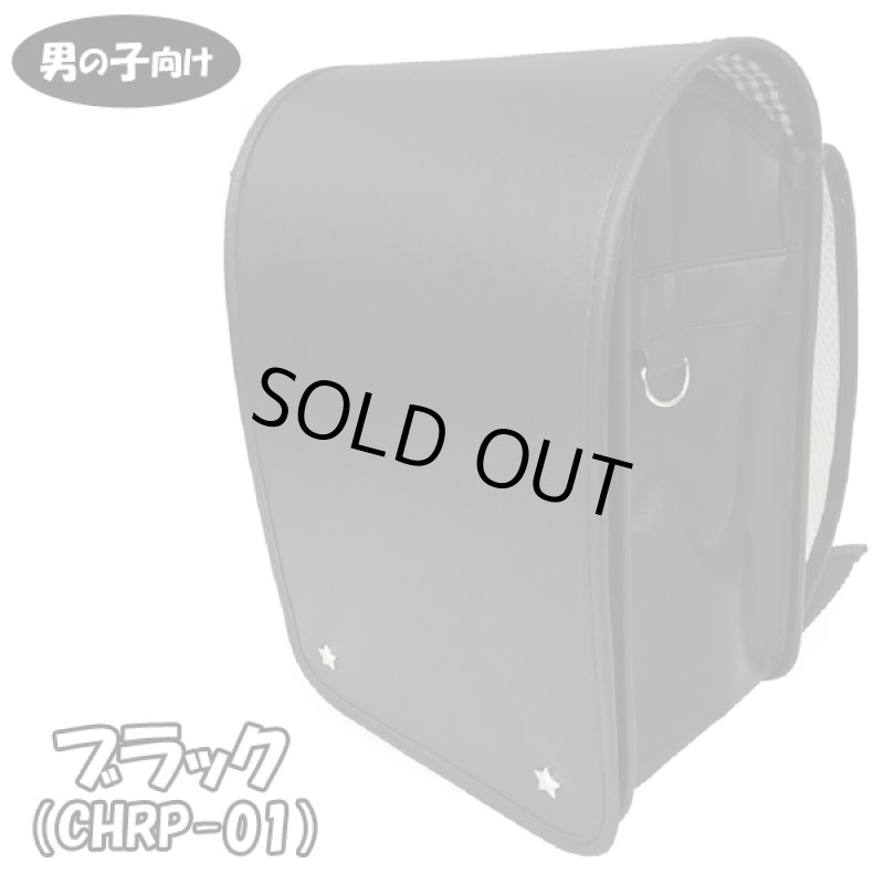 画像12: ちびっこランドセルplus (12)