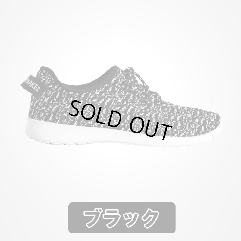 画像4: アッパーニットスニーカー裏ボアムートンタッチモデル (4)