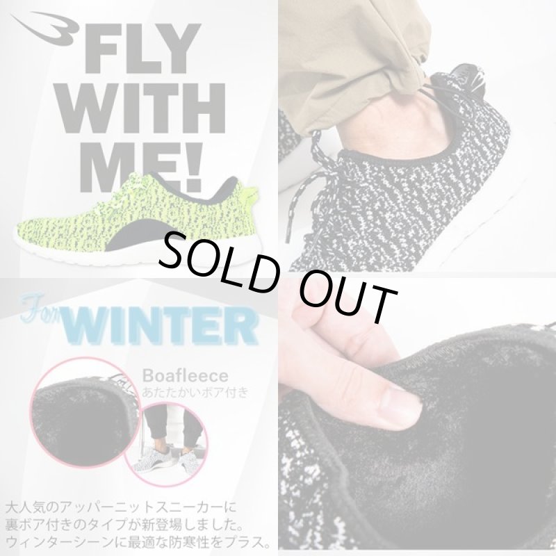 画像3: アッパーニットスニーカー裏ボアムートンタッチモデル (3)