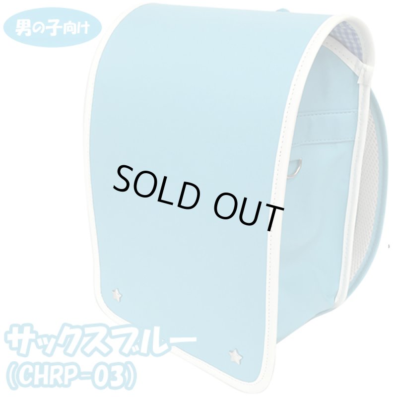 画像14: ちびっこランドセルplus (14)