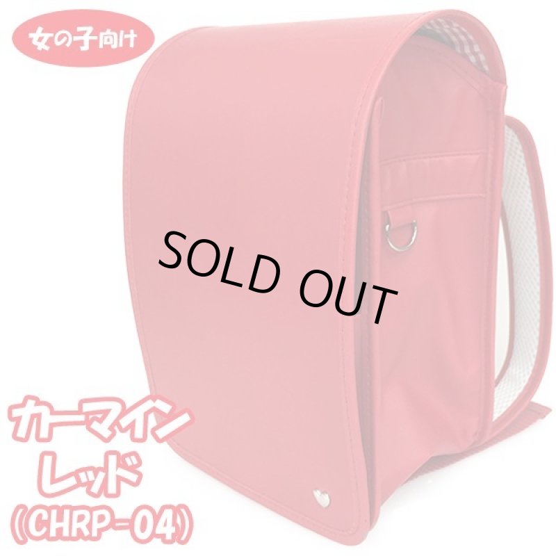 画像15: ちびっこランドセルplus (15)