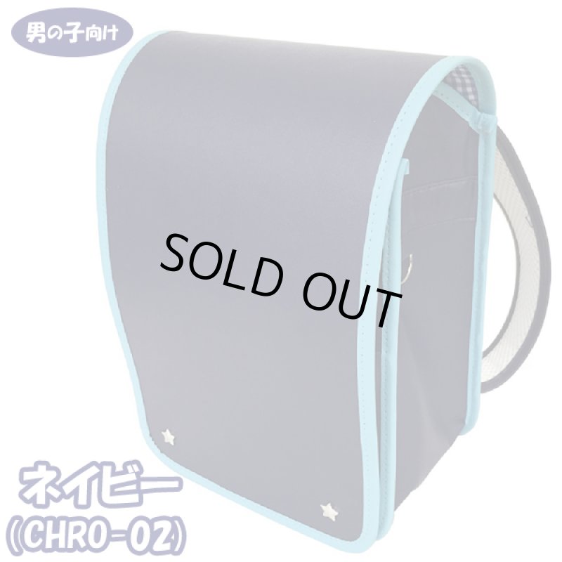 画像13: ちびっこランドセルplus (13)