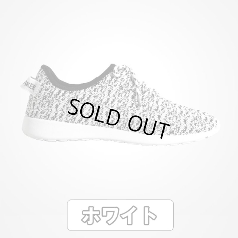 画像7: アッパーニットスニーカー裏ボアムートンタッチモデル (7)