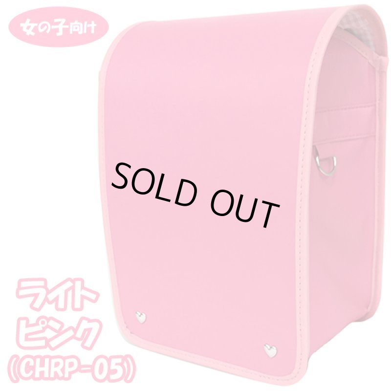 画像16: ちびっこランドセルplus (16)