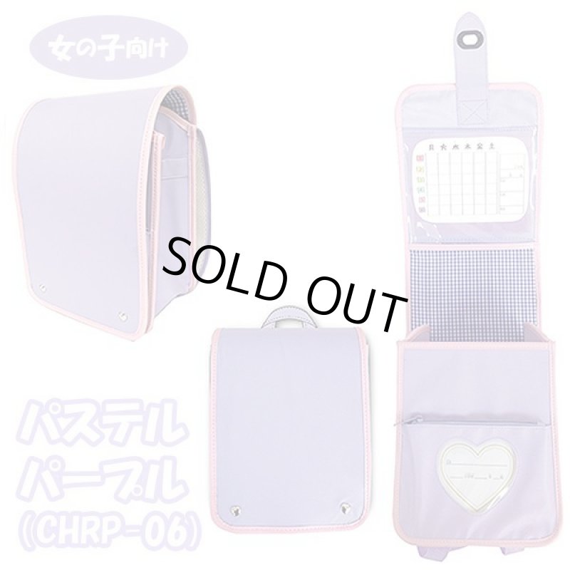 画像11: ちびっこランドセルplus (11)