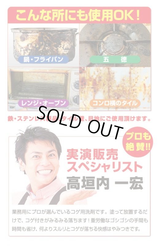 画像6: コゲバスター(olt) (6)