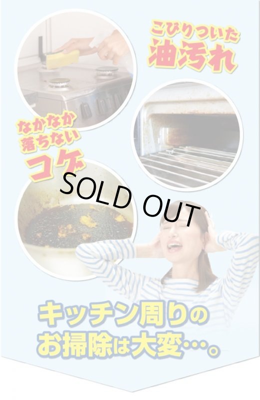 画像4: コゲバスター(olt) (4)