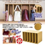 画像2: 立っちゃうカバンBOX out (2)