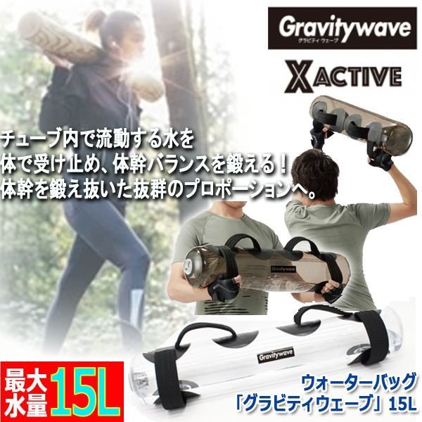 10kg ウォータートレーニングバッグ 専用フットポンプ付き 体幹