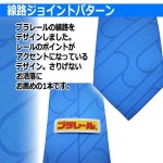 画像2: プラレール「線路デザイン」ネクタイ2本セット (2)