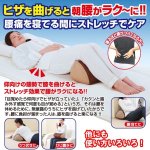 画像3: 腰らくクッション(olt) (3)