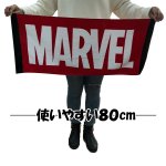 画像2: MARVELマーベルフェイスタオル3種セット (2)