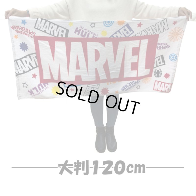 画像2: MARVELマーベルバスタオル3種セット (2)