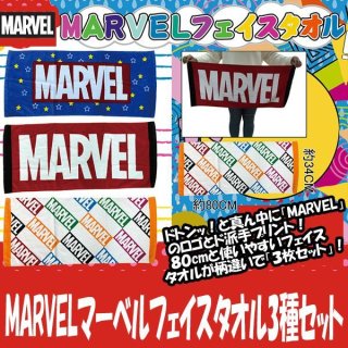 タペストリー3種セット ティーケー タケオ キクチ tk.TAKEO KIKUCHI アソート