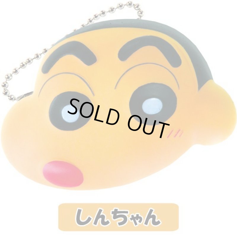 画像4: クレヨンしんちゃんパンスクイーズ6種セット (4)