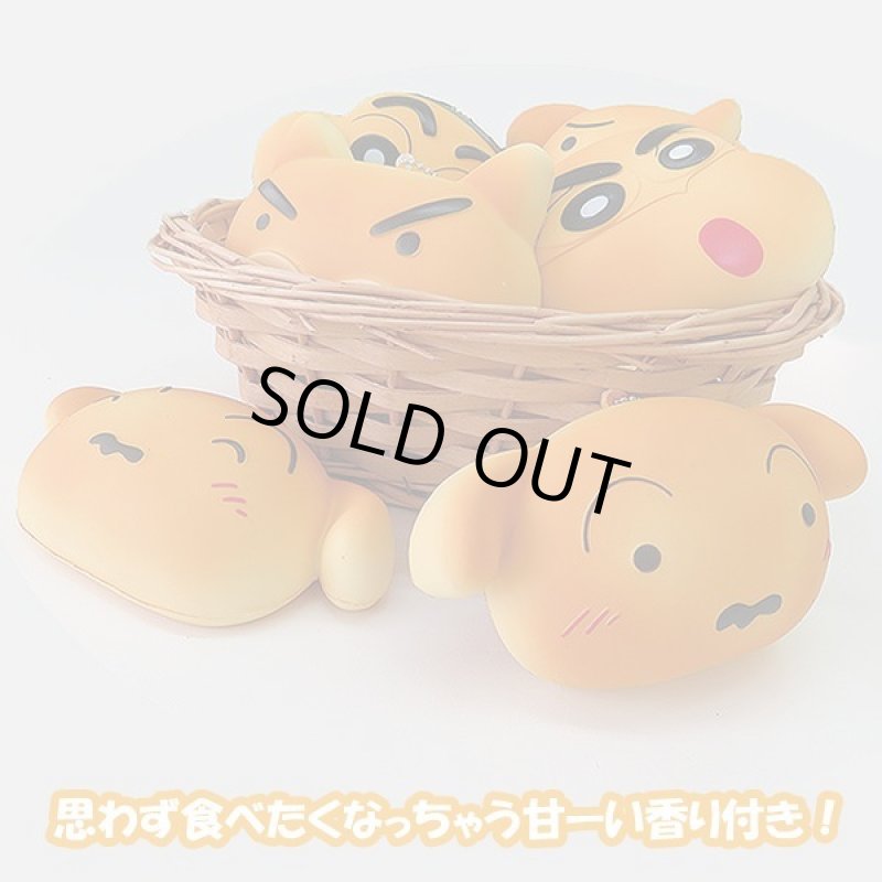 画像2: クレヨンしんちゃんパンスクイーズ6種セット (2)