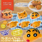 画像1: クレヨンしんちゃんパンスクイーズ6種セット (1)