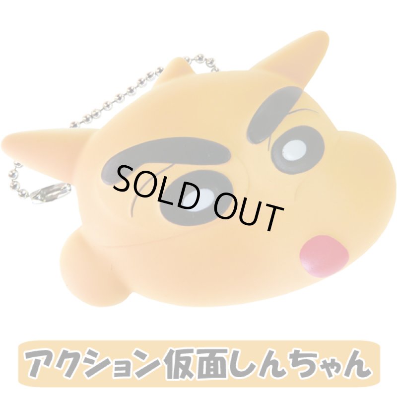 画像9: クレヨンしんちゃんパンスクイーズ6種セット (9)