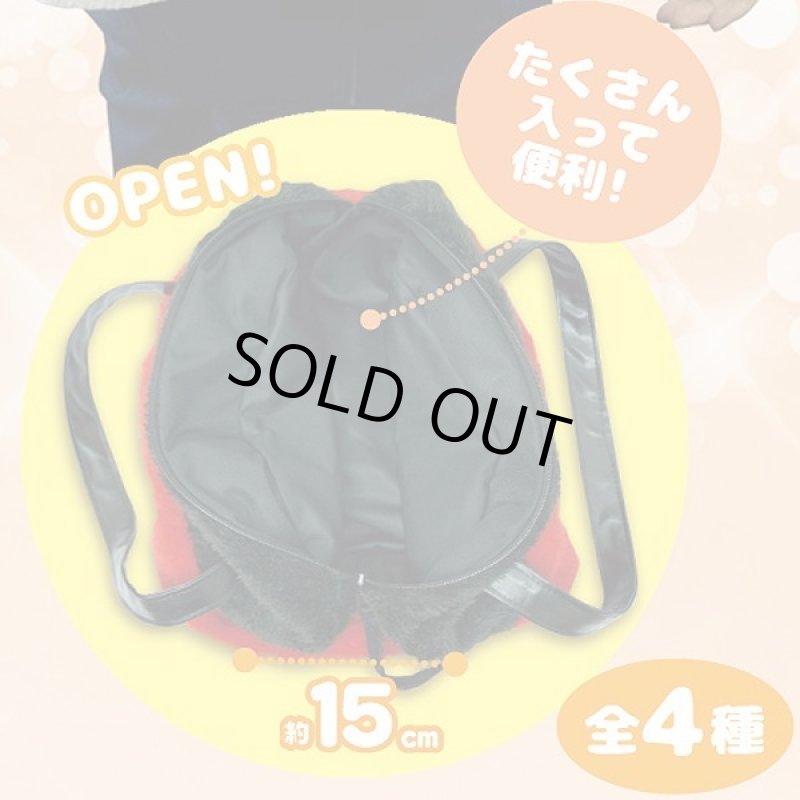 画像3: ディズニーキュートボアバッグ (3)