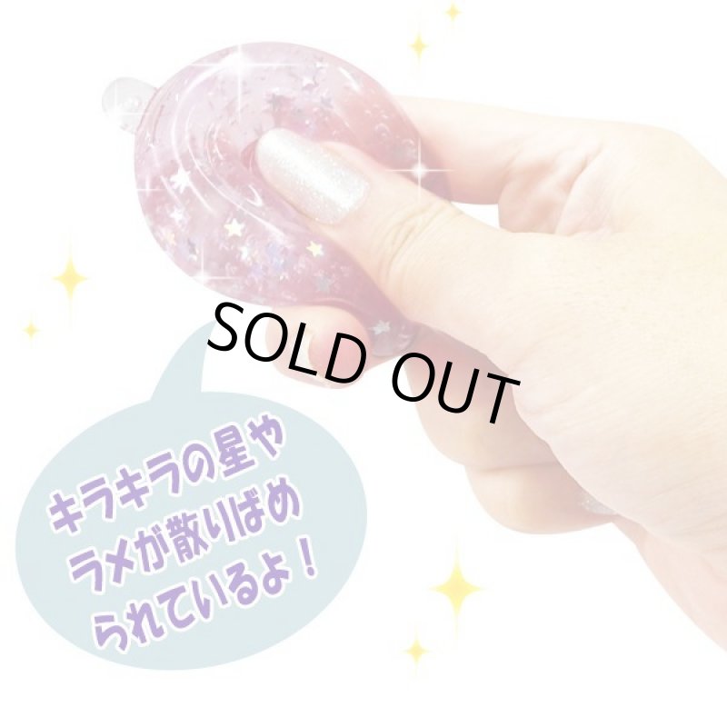 画像2: キラむにゅうずまきキャンディーキーホルダー6色セット (2)