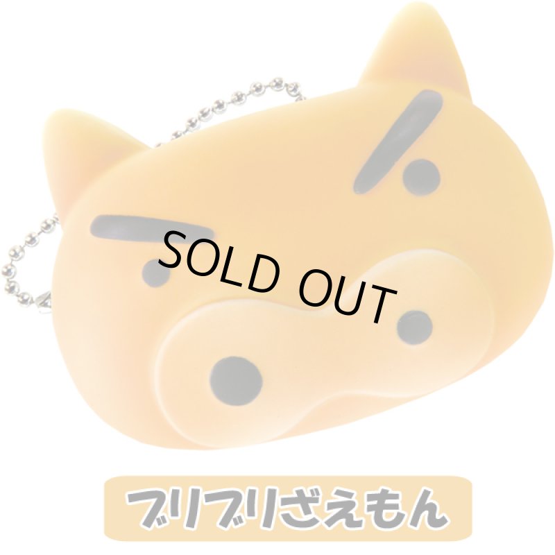 画像5: クレヨンしんちゃんパンスクイーズ6種セット (5)