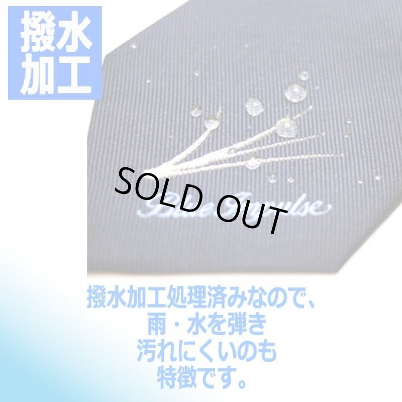 画像4: ブルーインパルスデザインネクタイ2本セット (4)