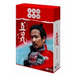 画像2: DVD「真田丸完全版全四集セット」 (2)